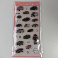 【非売品】京都日産 オリジナル 3Dシール ステッカーのサムネイル