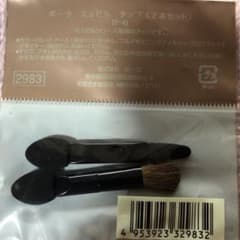 POLA ミュゼル　チップ2本セット&ブラシのサムネイル