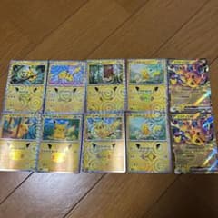 ポケモンカード 30周年ピカチュウ 10枚セットのサムネイル
