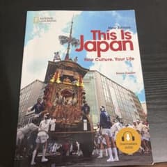 This Is Japanのサムネイル