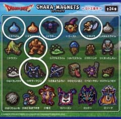 ドラゴンクエスト キャラマグネッツ　ロト三部作のサムネイル