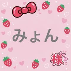 専用のサムネイル