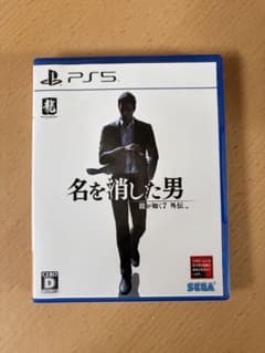 PS5 龍が如く7外伝 名を消した男のサムネイル