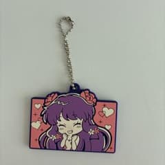 らんま1/2 シャンプー キーホルダーのサムネイル