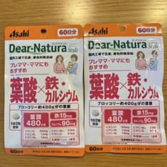 Dear-Natura Style 葉酸 鉄 カルシウム 60日分 2袋のサムネイル