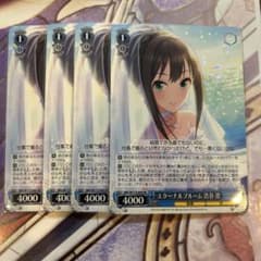 エターナルブルーム渋谷凛 ヴァイスシュヴァルツ シンデレラガールズ