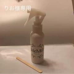 デリーモ 脱毛スプレーのサムネイル