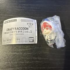CRAZY RACCOON つまんでつなげてますこっと 1のサムネイル