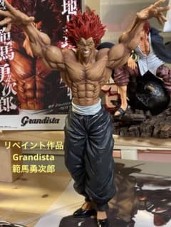 リペイント作品】Grandista 範馬勇次郎 - メルカリ