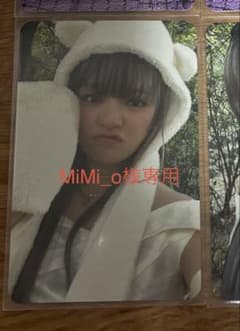 JEONGYEON トレカ　クマ耳　MiMi_o様専用のサムネイル