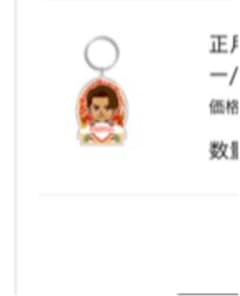 亜葵様専用のサムネイル