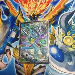 デュエルマスターズのサムネイル