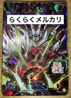 mm2-sec3 一星龍のサムネイル
