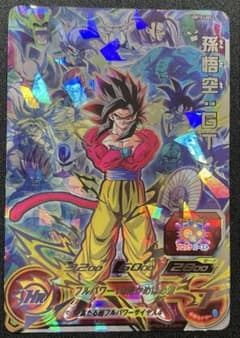 ドラゴンボールヒーローズUGM10-LSEC2孫悟空GT開封済み - メルカリ