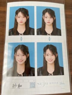 seju 証明写真vol.2 紗和のサムネイル