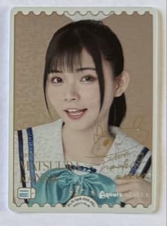 ラブカ PE＋ 松浦果南 諏訪ななか - メルカリ