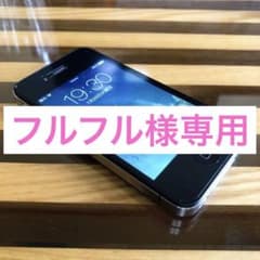 【美品】iPhone4 32GB ブラック　おまけケース付きのサムネイル