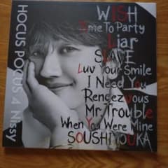 Nissy盤 HOCUS POCUS 4 Nissy CD+Blu-ray Nissy HOCUS POCUS4 【Nissy盤】CD +Blu-ray - メルカリ