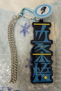 USJ ユニバ 呪術廻戦 五条悟 コレクタブルストラップ ストラップ