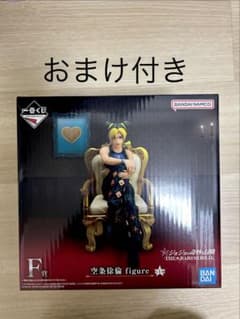 ジョジョの奇妙な冒険 フィギュア 空条徐倫 ジョジョワールド 一番くじ