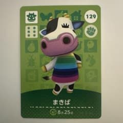 まきば amiibo 【おまとめ100円】のサムネイル