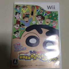 クレヨンしんちゃんのサムネイル