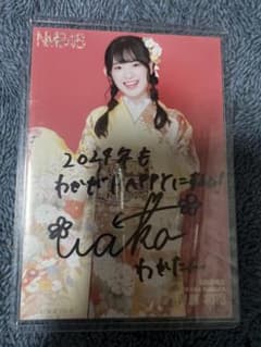 NMB48 青原和花 直筆サイン入り浴衣写真 NMB48 青原和花 直筆サイン入り浴衣写真