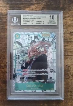 BGS10ゴールド】 ゾロ コミックパラレル PSA - メルカリ