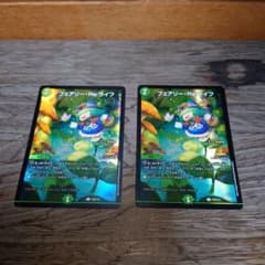 Duel Masters Fairy Re-Life Promo