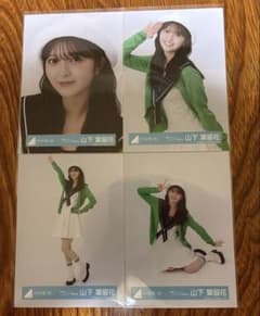 日向坂46　生写真　山下葉留花　お願いバッハ!　ジャケット写真　コンプのサムネイル