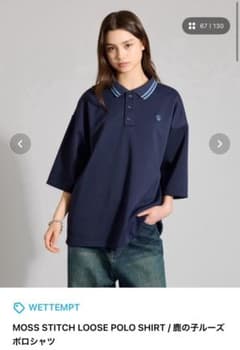 WETTEMPT MOSS STITCH LOOSE POLO SHIRT