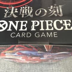 テープ付き】ONE PIECEカードゲーム 決戦の刻 OP-16 BOX - メルカリ