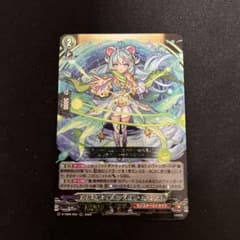 ヴァンガード　モンストvol.2 ポラリスRRRのサムネイル