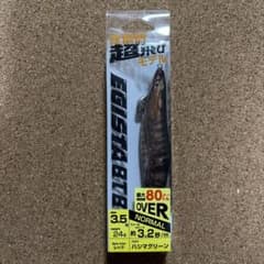 エギスタ BTB 3.5号 ハシマグリーンのサムネイル