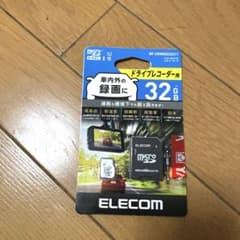 ドライブレコーダー用SDカードのサムネイル