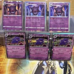 あ*ゅ様 ゲンガーのサムネイル