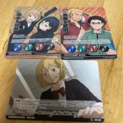 ハイキュー　バボカ　烏野セットのサムネイル