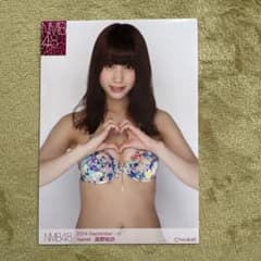 水着】NMB48 高野祐衣 2014 September 生写真 - メルカリ