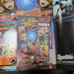 週刊少年ジャンプ2008年2号ナルト未開封付録ナルティメットフォーメーション 週刊少年ジャンプ2008年2号ナルト未開封付録ナルティメット