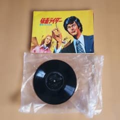 仮面ライダー 紙芝居 レコード付き - メルカリ