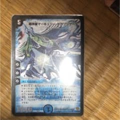 超神星マーキュリーギガブリザードのサムネイル