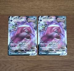 ポケモンカード ゲンガーVMAX 美品 2枚セット - メルカリ