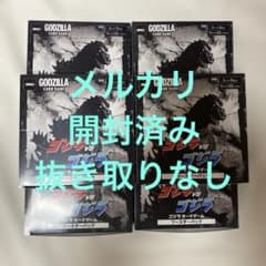 最安ショップ比較】 ゴジラ カードゲーム ブースターパック 『ゴジラVS