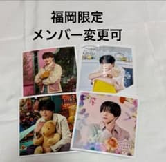 ましかくフォト 長尾謙杜 福岡店舗限定 春夏秋冬コンプ なにわ男子 ましかくフォト ファミクラストア 福岡限定 春夏秋冬 長尾