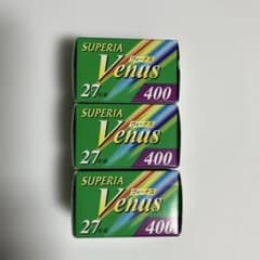 FUJICOLOR フィルム 3本セット 期限切れ・未開封のサムネイル