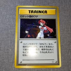 m18629566101_1.jpg?1712252558
