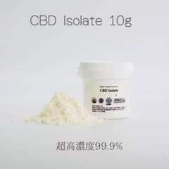 Cbd アイソレート 純度99.9% 10g COAあり - メルカリ
