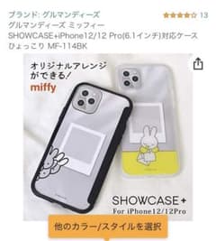 ミッフィー iPhoneケース　iPhone12 miniのサムネイル
