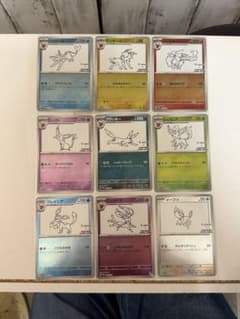 YU NAGABA ポケモンカードプロモーションカードのサムネイル
