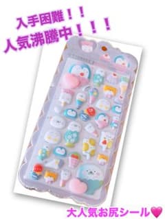 Thumbnail of シール ステッカー キャラクター お尻シール 人気 かわいい ペンギン アザラシ